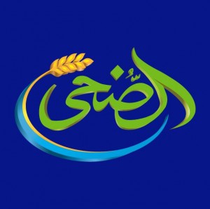 Jobs and Careers at EL Doha Egypt